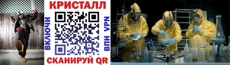 shop состав  Курск  АМФЕТАМИН Розовый 