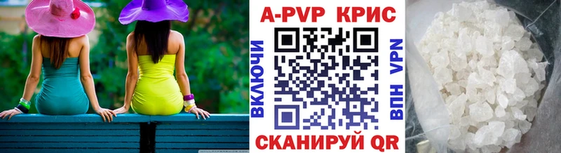 Альфа ПВП Соль  Курск 