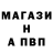 ГЕРОИН белый Maria Shimul