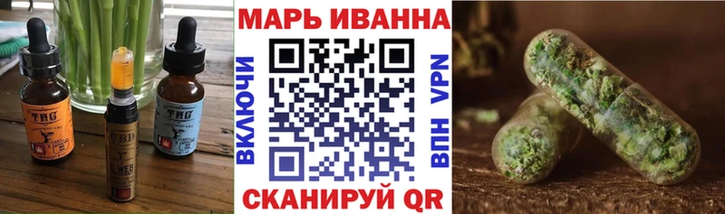 Еда ТГК марихуана  Курск 