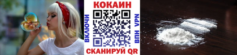 КОКАИН Боливия  цены наркотик  Курск 