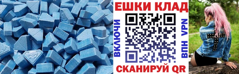 как найти   Курск  ЭКСТАЗИ XTC 