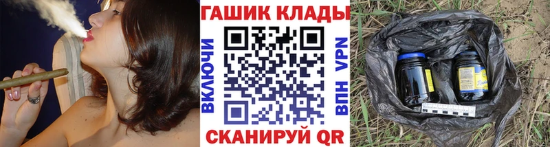 ГАШ Ice-O-Lator  Курск 