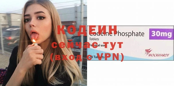 стаф Абдулино