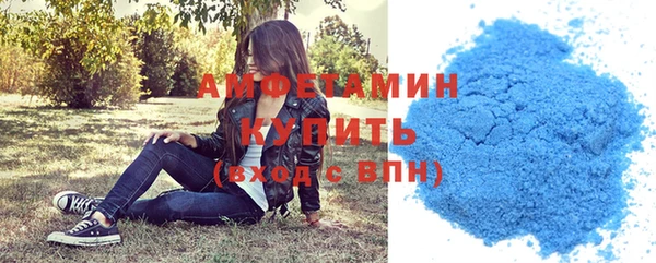 марки lsd Абаза