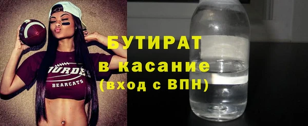 стаф Абдулино