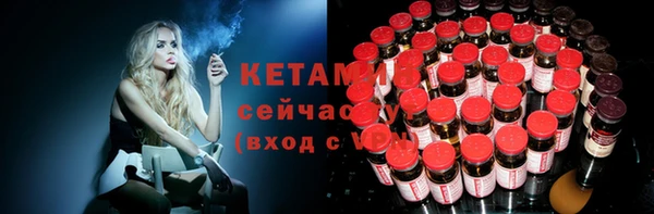 стаф Абдулино