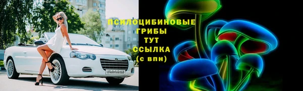 экстази Абинск