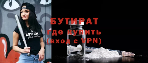 стаф Абдулино