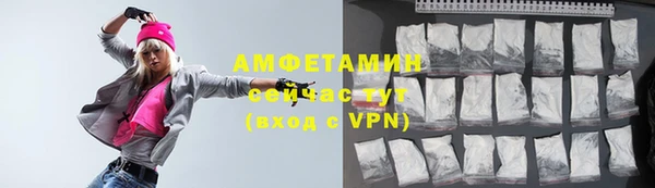 ешки Вязьма