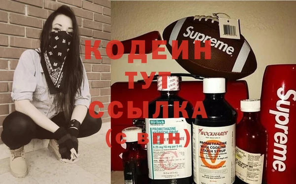 марки lsd Абаза