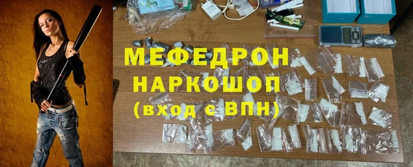 мяу мяу мука Алексеевка
