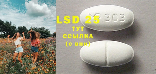 стаф Абдулино