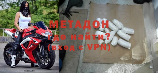 экстази Абинск