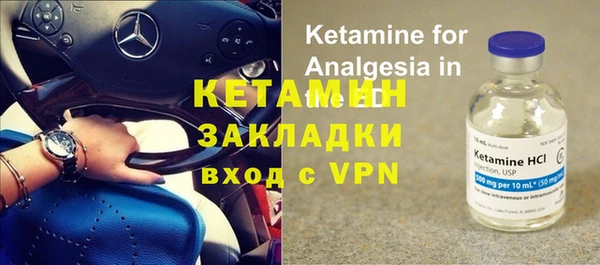 марки lsd Абаза