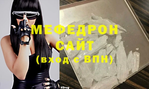 стаф Абдулино