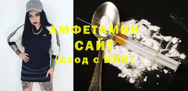 экстази Абинск