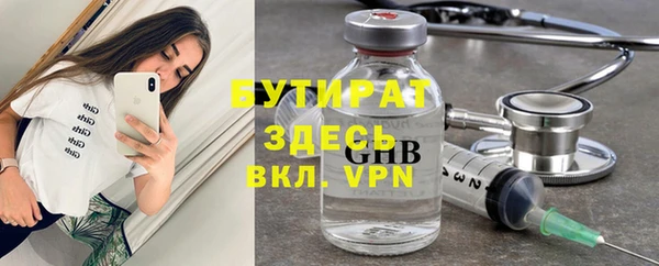гидра Алексин
