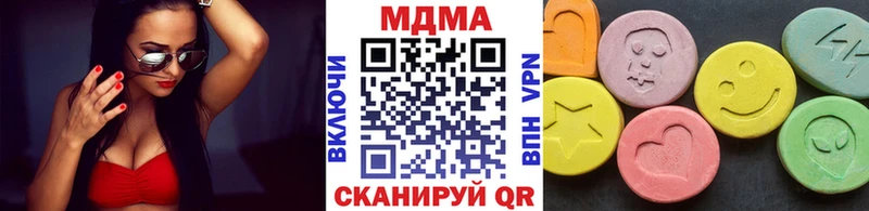 МДМА VHQ  Курск 
