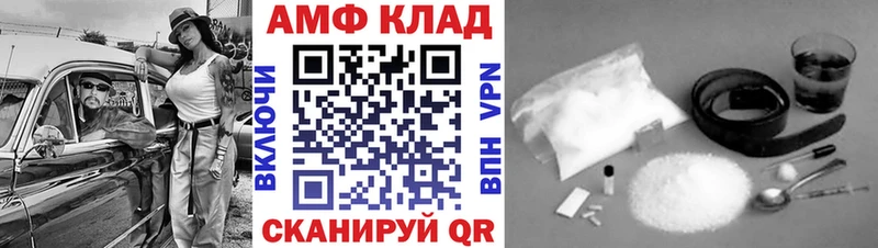 Метамфетамин винт  Курск 