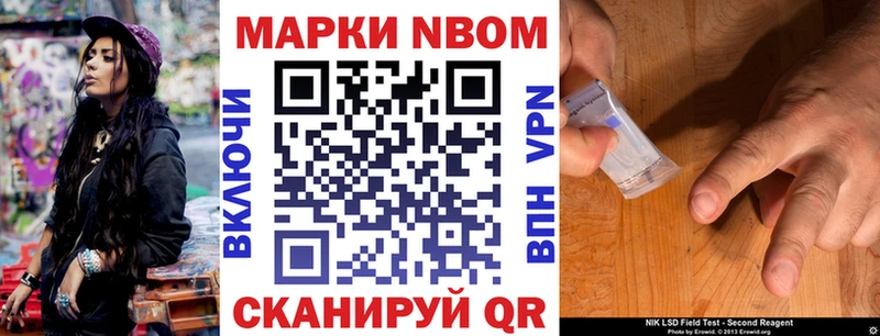 даркнет сайт кракен tor Наркотические марки 1,5мг Курск