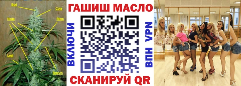 ТГК вейп с тгк  Курск 