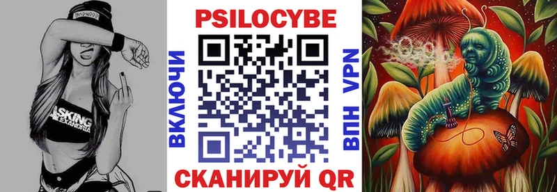 Псилоцибиновые грибы ЛСД  наркотики  Курск 